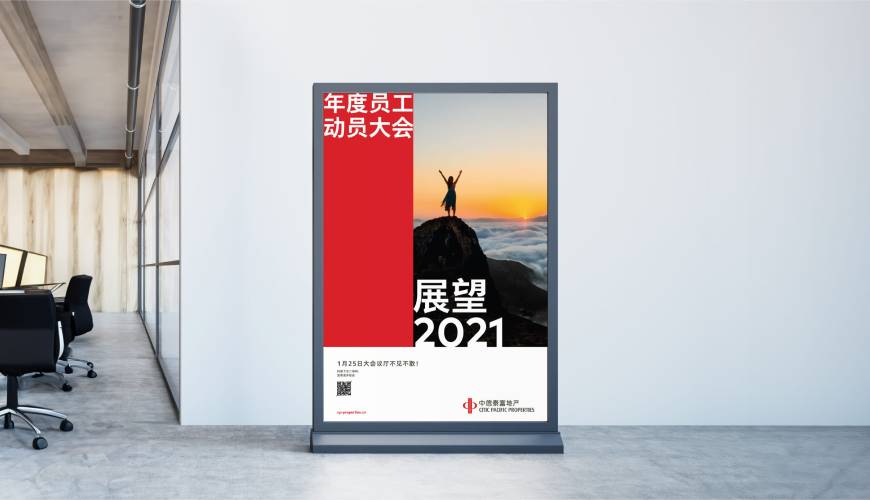康平县优秀的画册设计工作室